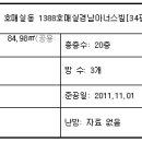 수원-1516 이미지