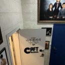 피에프티