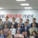 송파구의회 9대 개원2주년을 맟아 유공구민 표창장 수여식 이미지