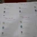 구미오산초등학교 이미지