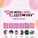 2025년 4월 도서관 주간 이미지