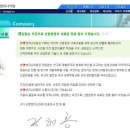 신명엔지니어링 Daum카페