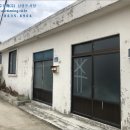 영흥보건진료소 이미지