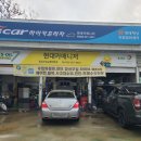 현대카매니저 이미지