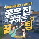 그린피움 이미지