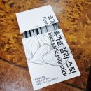 헬프푸드앤티 네이버블로그