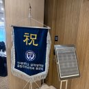 연세대학교 공학대학원 | 연세대학교 공학대학원 융합인문공학 10주년 기념식 참석 후기