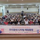 삼성노인복지센터 이미지