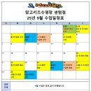 망고 키즈수영장 센텀점 이미지