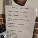 춘양화로