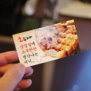 화돈가 이미지