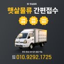 개인화물1725 네이버블로그
