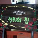 금거1리 이미지