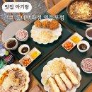 영등포 롯데백화점 맛집 아기랑 돈까스가 맛있는 간코 내돈내산 후기