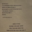 희수네축사 | 사서 하는 고생