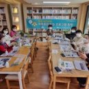 맑은누리작은도서관 이미지