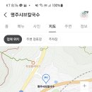 명주샤브칼국수 이미지