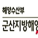 군산보안시스템 이미지