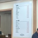 봉희 | [은평 맛집] 40년 전통의 깊은 국물, 은평구 봉희설렁탕 본점 내돈내산 후기