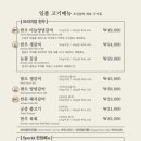 조선갈비 이미지