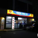 가볍게먹는곳 이미지