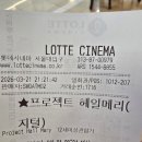 우정슈퍼 | 영화 프로젝트 헤일메리 후기 쿠키 관람평, 외계인과의 우정을 다룬 SF