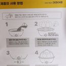 키친아트 계란찜기 달걀찜기 내돈내산 장단점 리얼후기