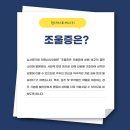 홍성한국병원 이미지