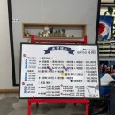 활어회대게 도매센타 이미지