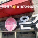 부흥로 339 네이버블로그