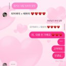 또미카츠 | 4월 일기 [따수운 마음들이 우주를 지켜]