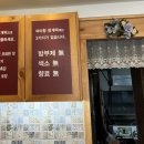 여미향망개떡분당 네이버블로그