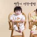[daily] 둥이성장앨범촬영후기/제이부스튜디오