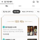잘구운돼지