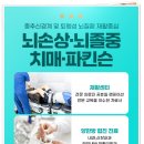 인천수요양병원 이미지