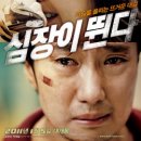 (주)오죤필름 오마이뉴스