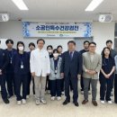 경기도의료원 수원병원 웹이코노미