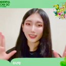 원더풀위켄드 이미지