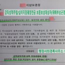 백건 행정사 사무소 이미지