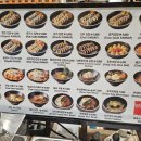 원평 제1공영주차장 | [평택/평택역] AK플라자 지하 분식 맛집｜든든한 한 끼 김밥 전문점 "방배김밥 AK플라자 평택점"
