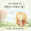 비발디음악교습소 네이버블로그