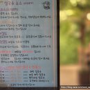 공임나라대구현풍점 | [현풍신상맛집] 월남면반 대구 현풍점 후기 _ 현풍 테크노폴리스에서 베트남 쌀국수를 맛보다.