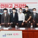 국민생활건강