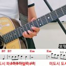 2026.5.16일 보릿고개 (간주)익히기 이미지