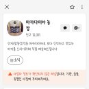 대덕산삼형제농장 | 🌴나트랑 마카다미아 농장 (마카다미아, 캐슈넛 구매후기)