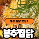 정관8로 이미지