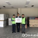 도양기업(주) 이미지