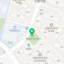 민락에이스공인중개사사무소 이미지