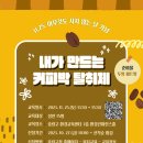 구청정보교육센터 이미지