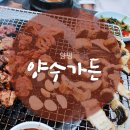 노다지가든 이미지